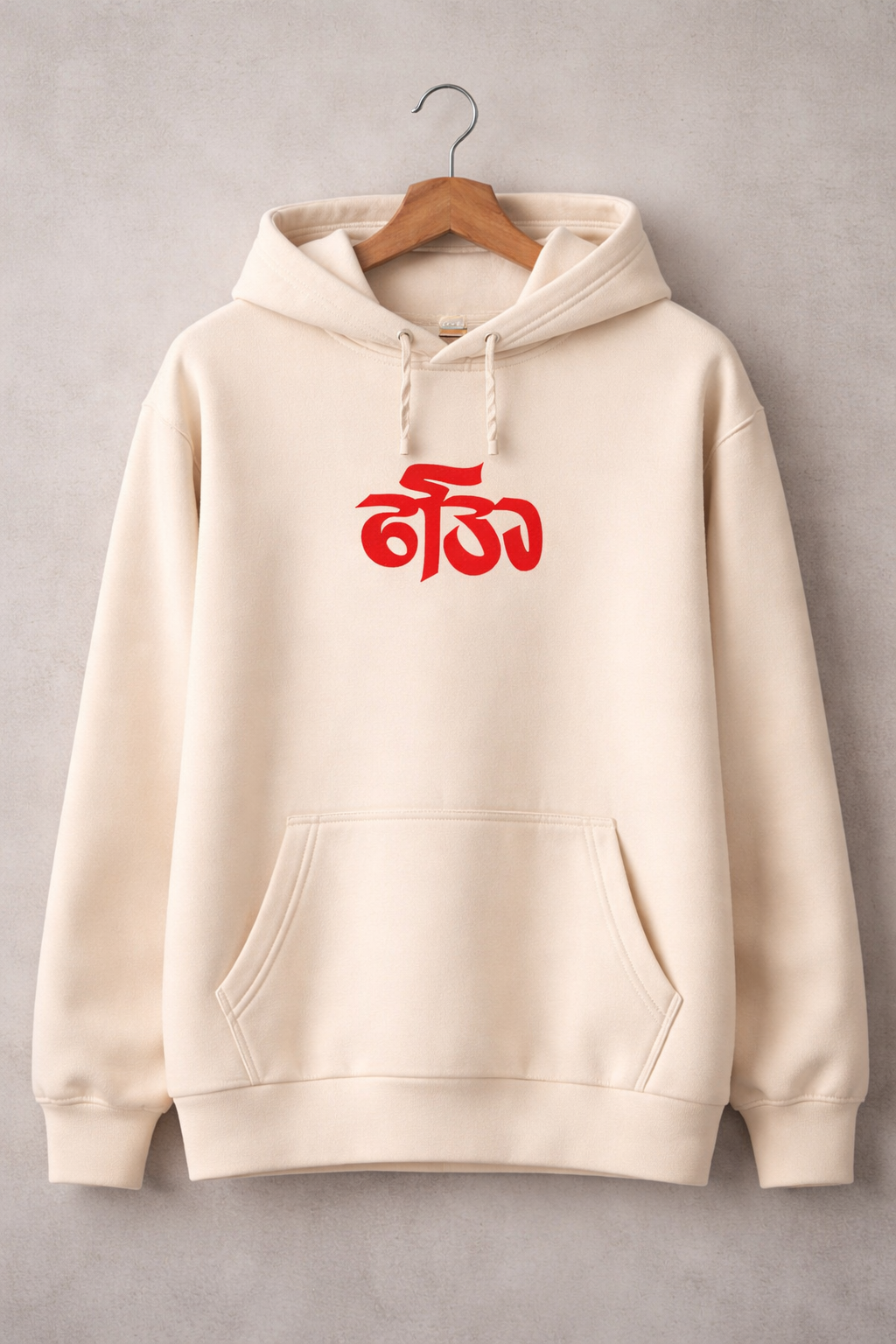 Fateh Premium Hoodie